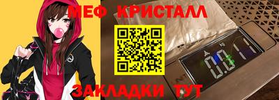 мяу мяу мука Пушкино