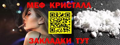 гашик Пыть-Ях