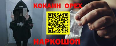 мяу мяу мука Пушкино