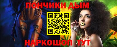 гашик Пыть-Ях