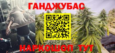 гашик Пыть-Ях