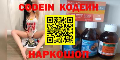 мяу мяу мука Пушкино