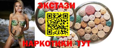 гашик Пыть-Ях
