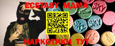 mix Пугачёв