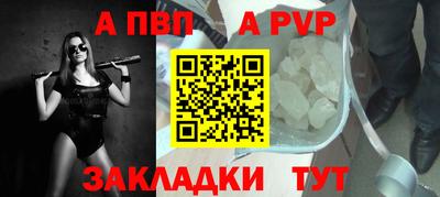 гашик Пыть-Ях