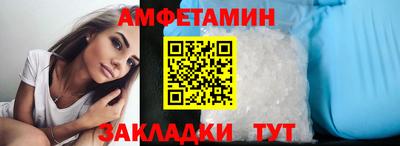 мяу мяу мука Пушкино