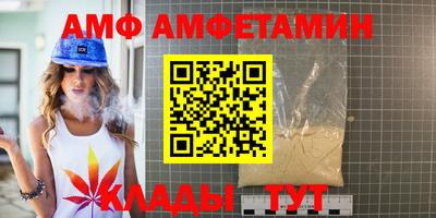 гашик Пыть-Ях