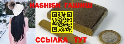 гашик Пыть-Ях