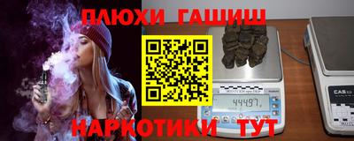гашик Пыть-Ях