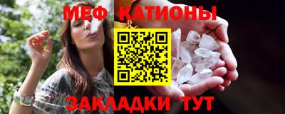 мяу мяу мука Пушкино