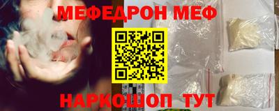 мяу мяу мука Пушкино