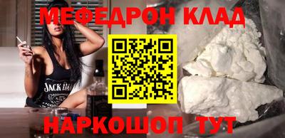 гашик Пыть-Ях