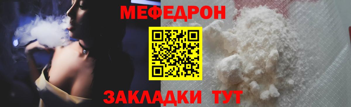МЕФ   Мефедрон  Пенза  NBOMe  Вход с VPN  ГАШ  МАРИХУАНА  ГАШ 