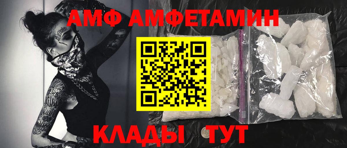 Пенза  МЕТАМФЕТАМИН пудра  Вход с VPN  Первитин  МЕТАМФЕТАМИН пудра 