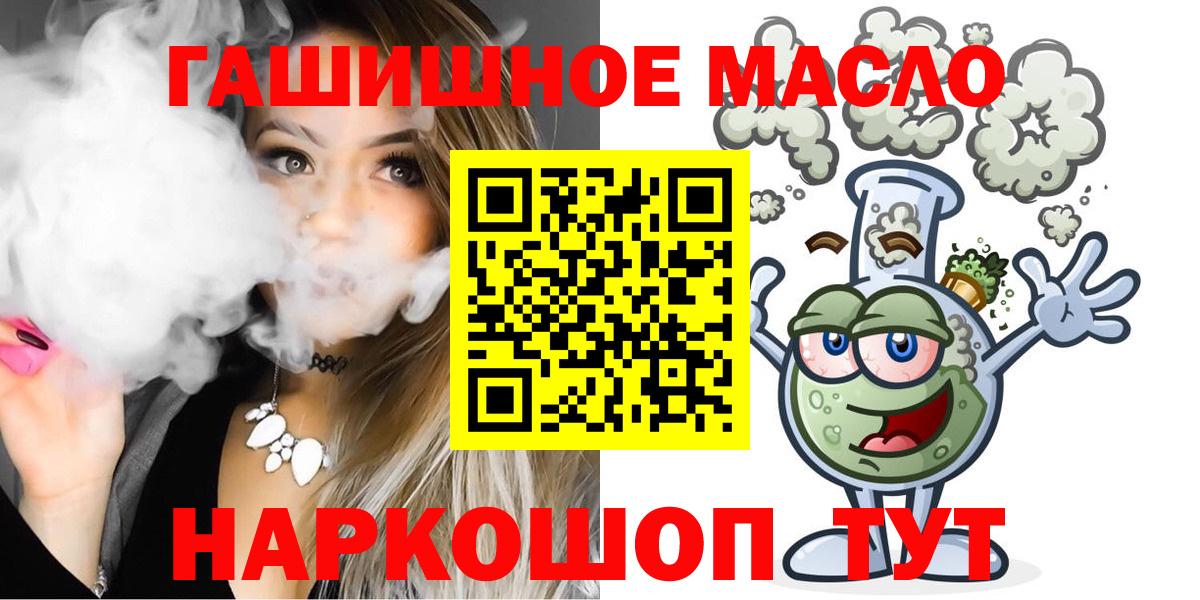 ТГК вейп с тгк Пенза
